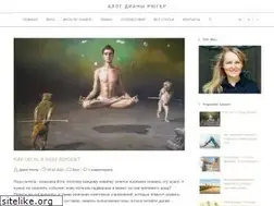 Sites similar to dianarueger.ru