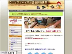 Sites similar to dianaship.net