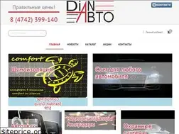Sites similar to dianauto.ru