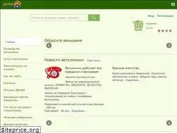 Sites similar to dianavet.com.ua