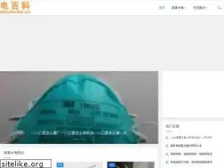 Sites similar to dianbaike.cn
