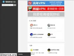Sites similar to dianbaoqun.net