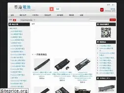Sites similar to dianchi.hk