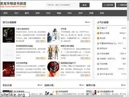 Sites similar to dianchi110.com