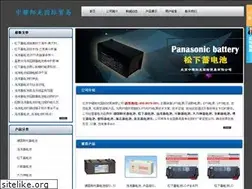 Sites similar to dianchi888.com