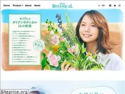 Sites similar to diane-botanical.com