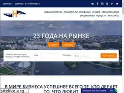 Sites similar to dianest.by