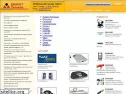 Sites similar to dianetcom.ru