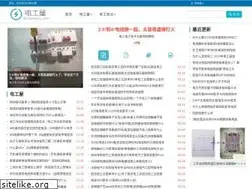 Sites similar to diangongwu.com