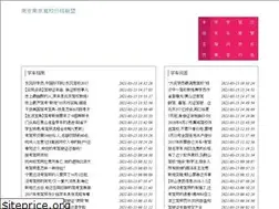 Sites similar to dianguangneon-led.com