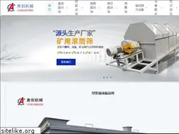 Sites similar to dianji88.com