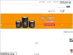 Sites similar to diankala.ir
