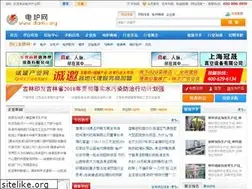 Sites similar to dianlu.org