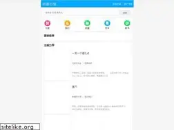 Sites similar to dianmo520.com