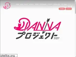 Sites similar to diannaproject.jp