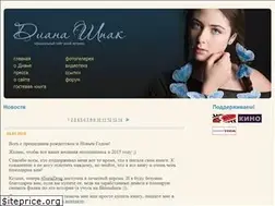 Sites similar to dianochka.ru