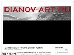 Sites similar to dianov-art.ru