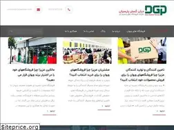 Sites similar to dianparsian.com