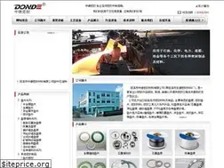 Sites similar to dianpian.cn