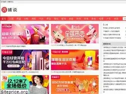Sites similar to dianpuing.com