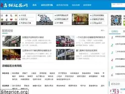 Sites similar to dianpuqiming.com