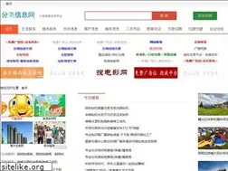 Sites similar to dianqishop.com