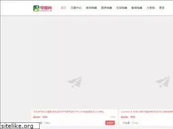 Sites similar to dianqiwang.com