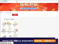 Sites similar to dianshang.net