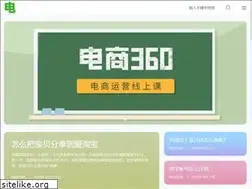 Sites similar to dianshang360.com