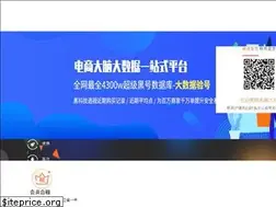 Sites similar to dianshangdanao.com