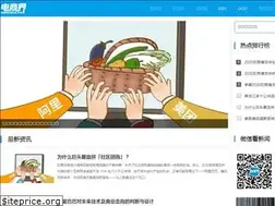 Sites similar to dianshangjie.com