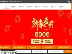Sites similar to dianshangphoto.com