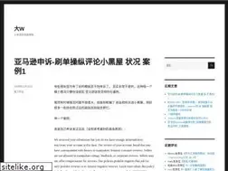 Sites similar to dianshangtalk.com