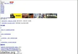 Sites similar to dianwannan.com