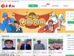 Sites similar to dianwo98.com