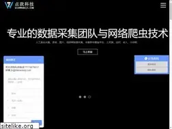 Sites similar to dianwokeji.com