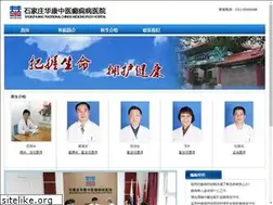 Sites similar to dianxian.cn