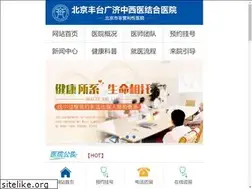 Sites similar to dianxianzhiliao.org.cn