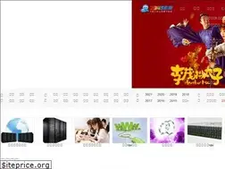 Sites similar to dianying.2345.com