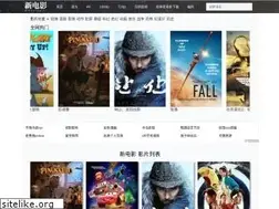 Sites similar to dianying.co