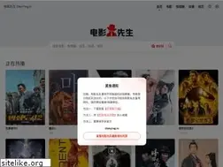 Sites similar to dianyingim.com