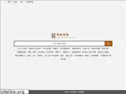 Sites similar to dianyingtaotao.com