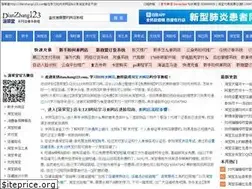 Sites similar to dianzhang123.com