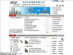 Sites similar to dianzibang.net