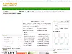 Sites similar to diaoci.cn