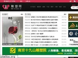 Sites similar to diaosu.cn
