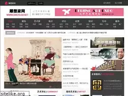 Sites similar to diaosujia.net