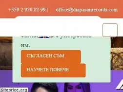 Sites similar to diapasonrecords.com