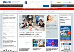 Sites similar to diapazon.kz