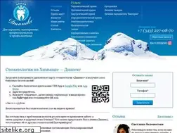 Sites similar to diapex.ru